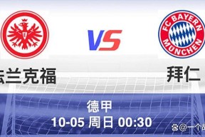 威尼斯人棋牌 -关于社区盾今晨再迎强敌；拜仁慕尼黑回应争议；主帅态度：引发热议；阵容厚度经受考验的信息