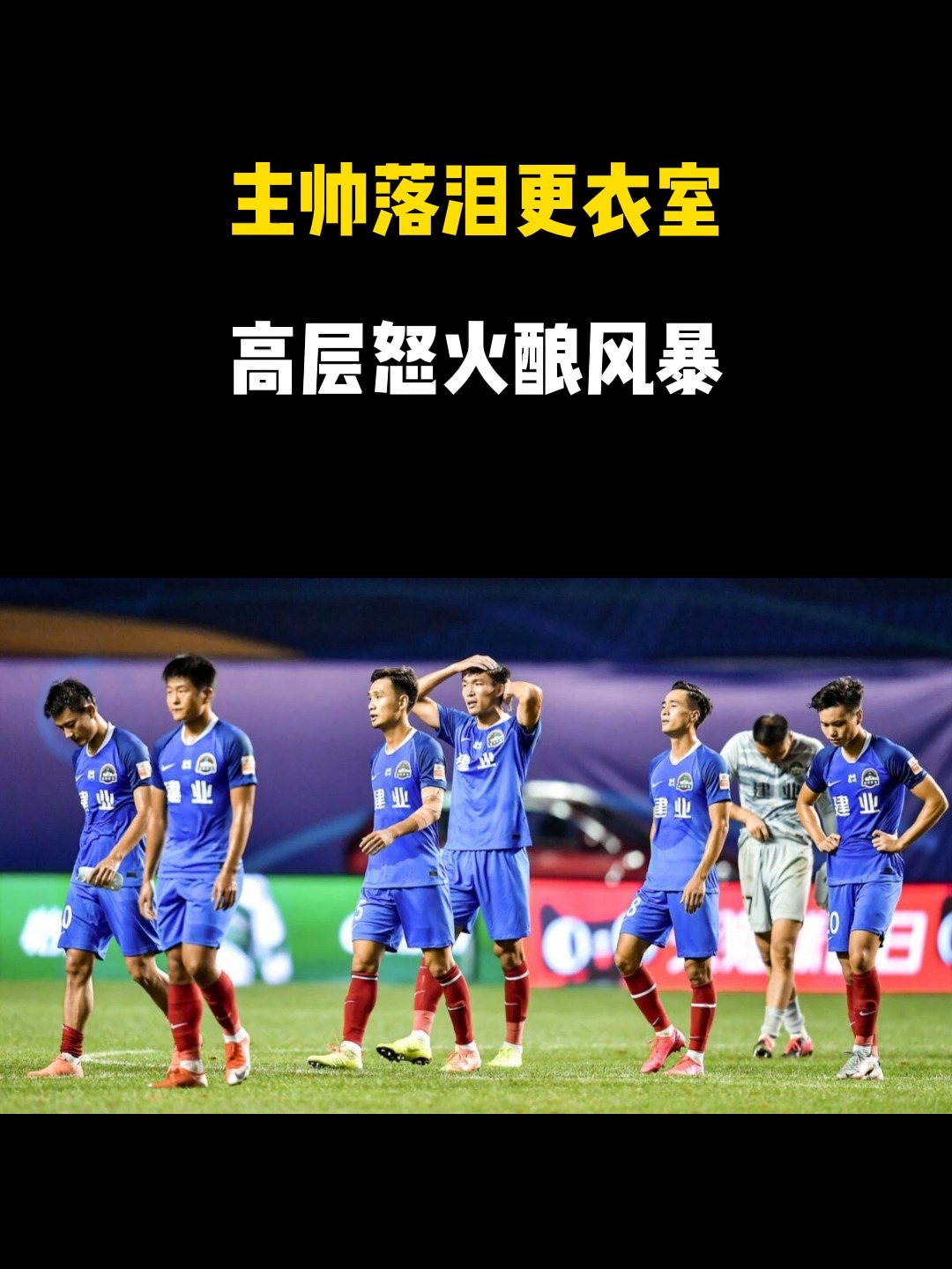 荷甲赛后再迎强敌，多特蒙德单刀错失，主帅态度：更衣室稳定，轮换策略成焦点的简单介绍
